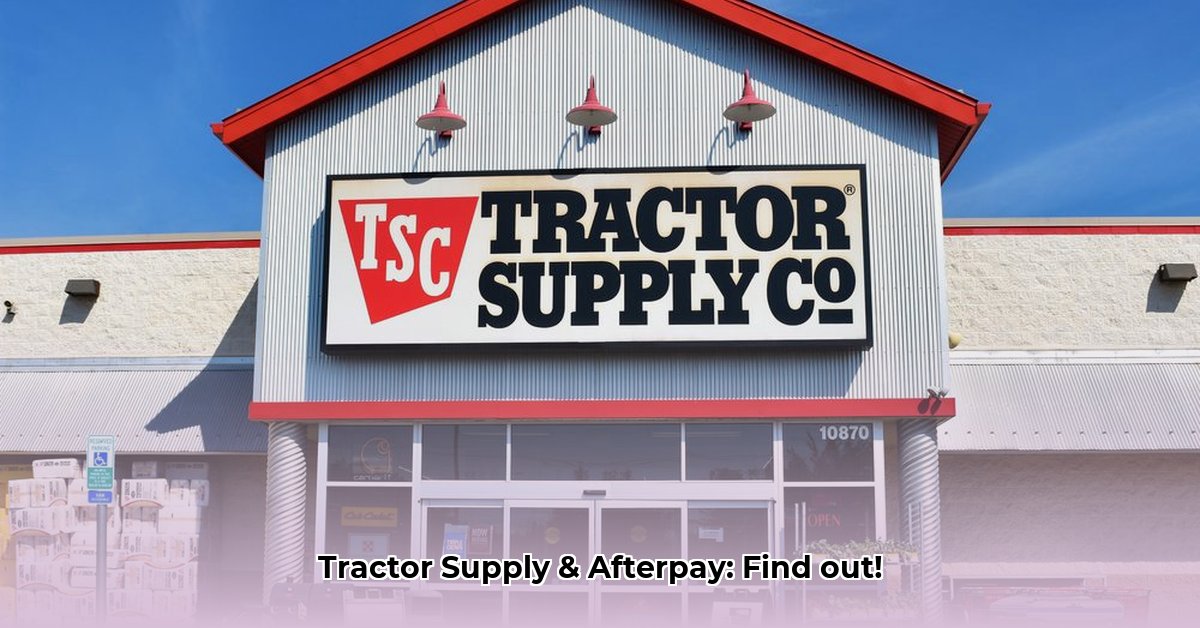 does-tractor-supply-take-afterpay